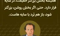 هایلایت (500)