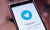 هشدار برای حفظ حریم خصوصی در تلگرام