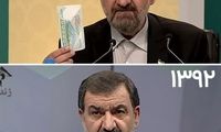 تفاوت ظاهری خبرساز محسن رضایی بعد از ۸سال