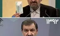 تفاوت ظاهری خبرساز محسن رضایی بعد از ۸سال
