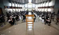 تاریخ نهایی برگزاری آزمون‌های سراسری اعلام شد