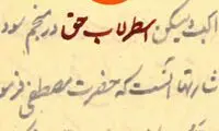 کتاب‌هایی برای ماه مبارک رمضان