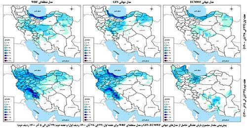 احتمال وقوع سیل در جنوب غربی کشور