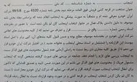 یارانه نقدی، خوان هفتم برندگان قرعه‌کشی خودرو
