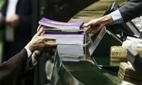 قانون بودجه سال ۱۴۰۰ منتشر شد