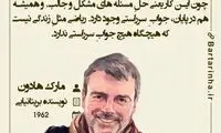هایلایت (275)