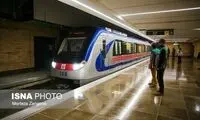 گم‌شدن یک ایستگاه مترو در پایتخت!