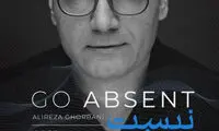 «نیست شو» را با صدای علیرضا قربانی گوش کنید