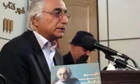 آلبوم «دایره بی پایان» شمس لنگرودی رونمایی شد