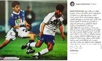 آنالیز محمد تقوی از الهلال برای شفر