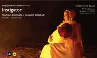 نمایشگاهی از آثار دو هنرمند ایرانی در نیویورک