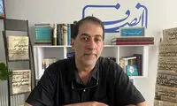 شفیعیان: پزشکیان موافق بازگشایی اینترنت است