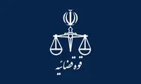 ابوالحسن منتظر و وحید بنی‌عامریان اعدام شدند