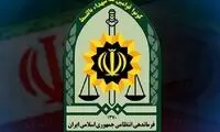 اطلاعیه پلیس به انتشار کلیپ ضرب‌وشتم یک شهروند