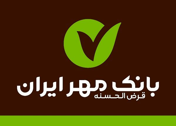 افتتاح حساب آنلاین و بدون نیاز به حضور در شعبه، برای اولین بار در بانک مهر ایران