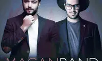 ماکان بند: ما دو تا داداشیم!