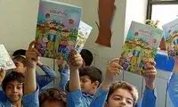 حذف پیک نوروزی و تکلیف دانش‌آموزان در نوروز
