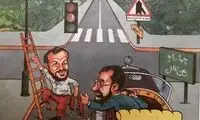 کاریکاتور معنادار درباره رابطه ایران و آمریکا