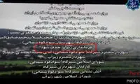عکس: گاف در تیتراژ پایتخت!
