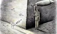 ببینید: روسیه کمین کرده!