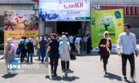 بیست و سومین نمایشگاه بین المللی الکامپ