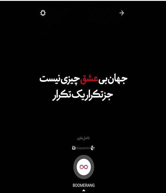 مینی شعر (358)