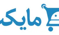 مای گارانتی، راه حل مارکت امن من