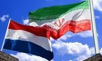 هلند سفیر خود در تهران را فراخواند