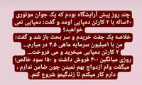 با یک میلیون میشه کار راه انداخت، اما اینجوری!