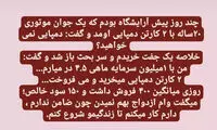 با یک میلیون میشه کار راه انداخت، اما اینجوری!