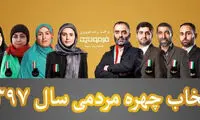 یک سنت‌شکنی برای مبارزه با سلبریتی‌پرستی