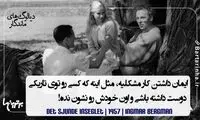 ماندگارترین دیالوگ های تاریخ سینما (141)