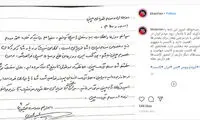 آقای مجیدی، برای مردم خودت نامه نمی‌نویسی؟