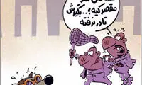 کارتون: عامل انفجار شهران!