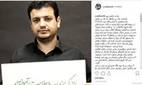 دفاع جانانه مادرشوهرِ مهناز افشار از او
