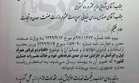 مهلت اپراتور‌ها تمام شد؛ اینترنت ارزان نشد!