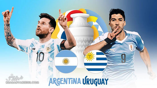 آرژانتین - اروگوئه؛ جنگ جام‌داران قدیمی
