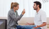 بحث کردن برای زندگی زناشویی مفید است!