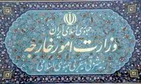 وزارت خارجه: ادعا‌های کریمی قدوسی کذب است