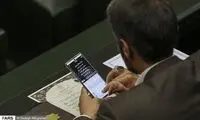 استوری گذاشتن جناب نماینده در جلسه مجلس