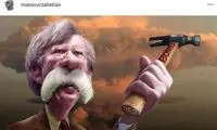 پُست منصور ضابطیان برای اخراج جان بولتون