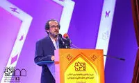 پروانه‌ها روی شانه چه کسانی نشستند؟