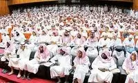 عکس: کنفرانس زنان به سبک سعودی!