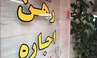 مستأجران تهرانی به حاشیه پناه می‌برند
