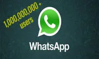 واتس اپ، یک میلیاردی شد