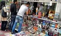 ماجرای آدامس‌های قاچاق و تاریخ گذشته