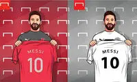 مسی، پیراهن السد یا الدحیل را برتن می‌کند؟