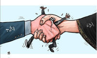 برجام چه کسی را له کرد؟!