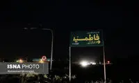 تورقوزآباد کجاست؟