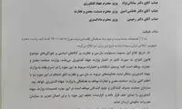 مسئولیت جدیدی که محسن رضایی به بسیج سپرد